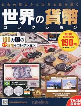 旧貨幣コレクション 多国籍 81EYE7JRh+L._AC_UF350,